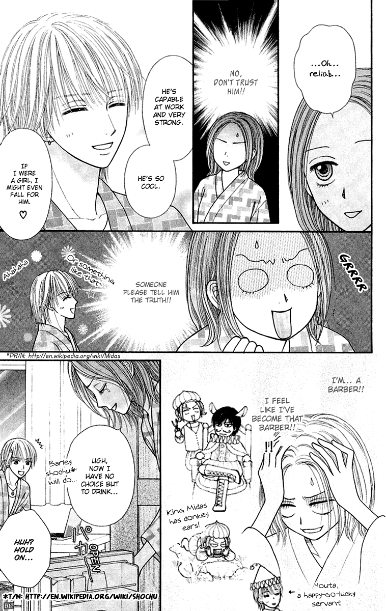 Honey Bitter Chapter 25 page 15 - Chapter 25