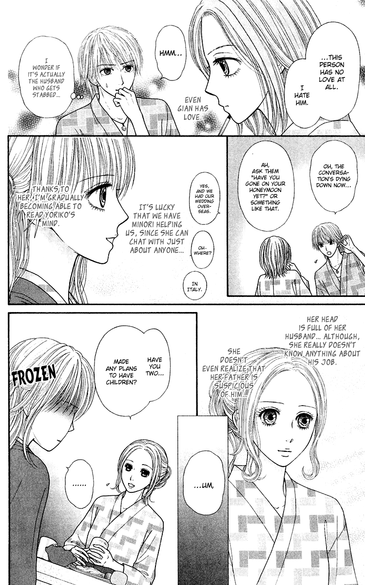 Honey Bitter Chapter 25 page 6 - Chapter 25