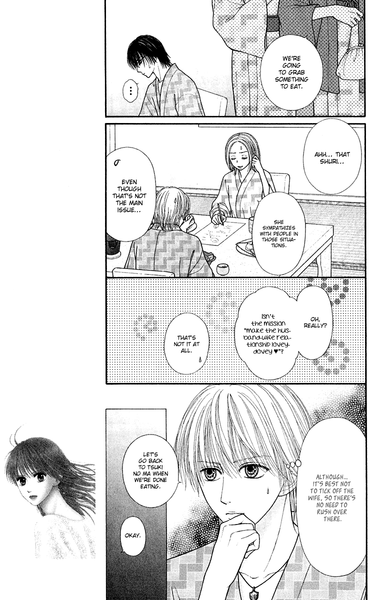Honey Bitter Chapter 25 page 9 - Chapter 25