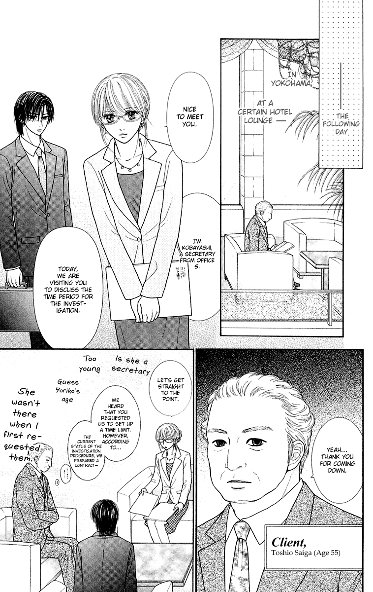 Honey Bitter Chapter 26 page 17 - Chapter 26