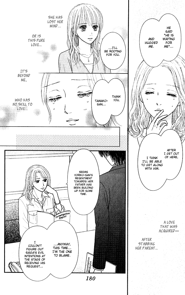 Honey Bitter Chapter 26 page 40 - Chapter 26