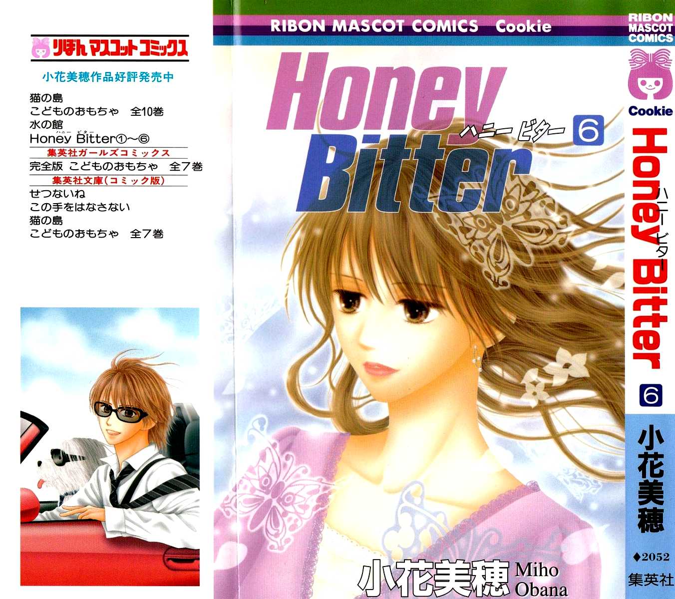 Honey Bitter Chapter 26 page 53 - Chapter 26