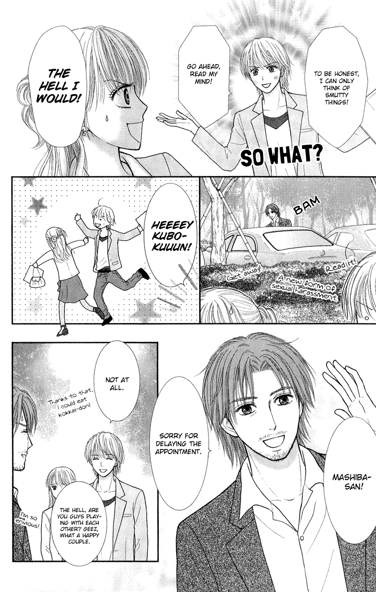 Honey Bitter Chapter 27 page 16 - Chapter 27
