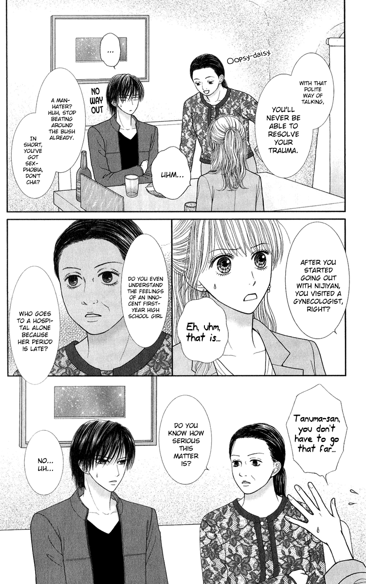 Honey Bitter Chapter 28 page 12 - Chapter 28