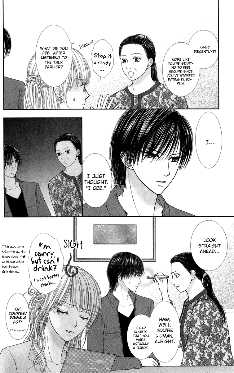 Honey Bitter Chapter 28 page 14 - Chapter 28