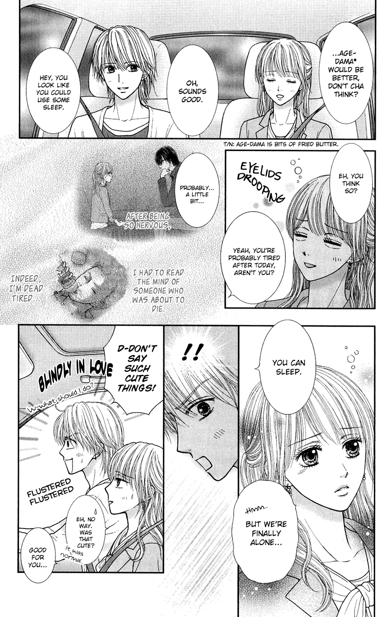 Honey Bitter Chapter 28 page 37 - Chapter 28