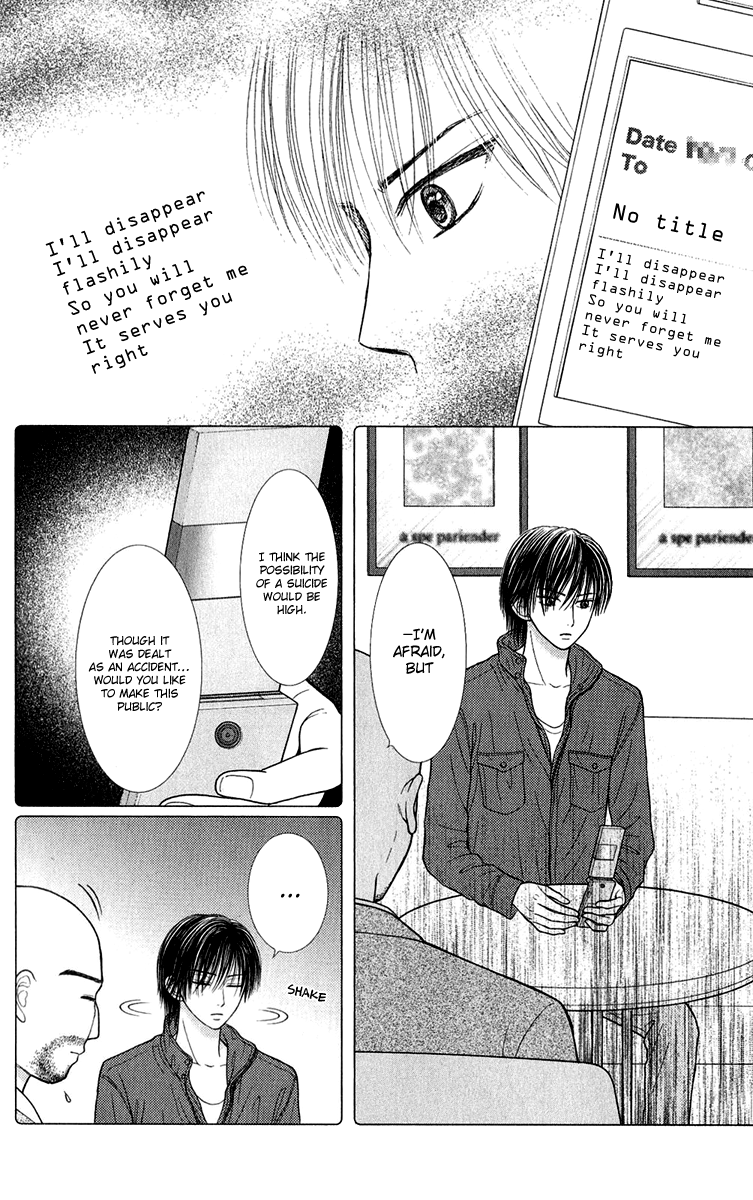 Honey Bitter Chapter 29 page 33 - Chapter 29