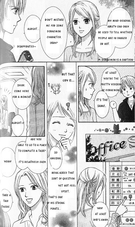 Honey Bitter Chapter 3 page 20 - Chapter 3