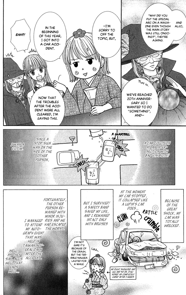 Honey Bitter Chapter 30.1 page 10 - Chapter 30.1: Extra