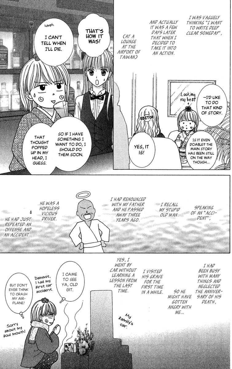 Honey Bitter Chapter 30.1 page 11 - Chapter 30.1: Extra