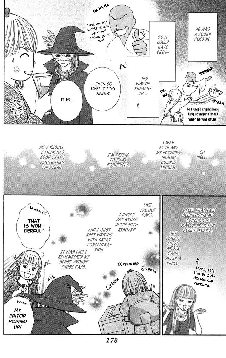 Honey Bitter Chapter 30.1 page 12 - Chapter 30.1: Extra