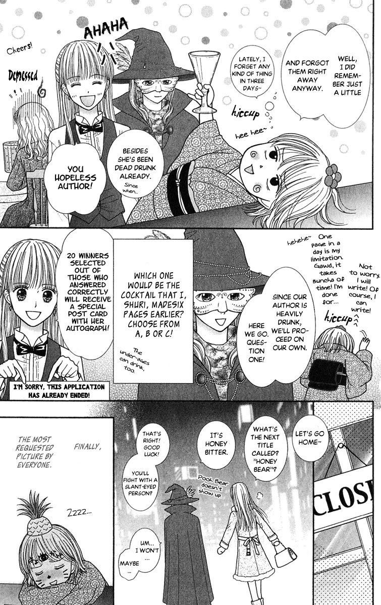 Honey Bitter Chapter 30.1 page 13 - Chapter 30.1: Extra