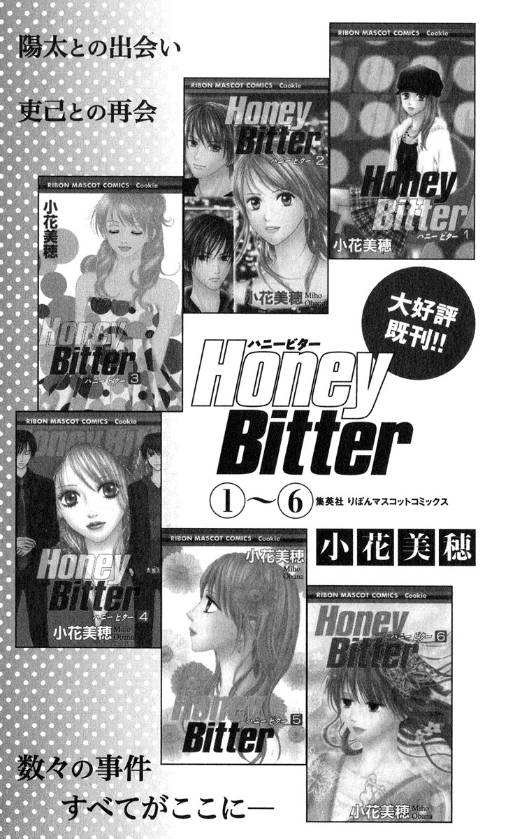 Honey Bitter Chapter 30.1 page 17 - Chapter 30.1: Extra