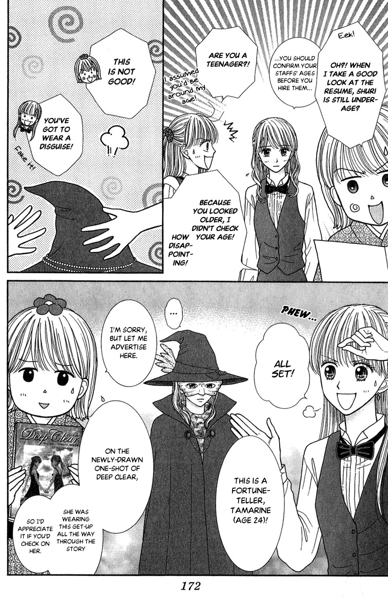Honey Bitter Chapter 30.1 page 6 - Chapter 30.1: Extra