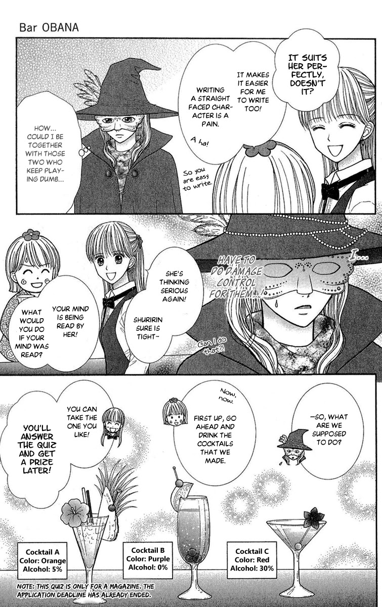 Honey Bitter Chapter 30.1 page 7 - Chapter 30.1: Extra
