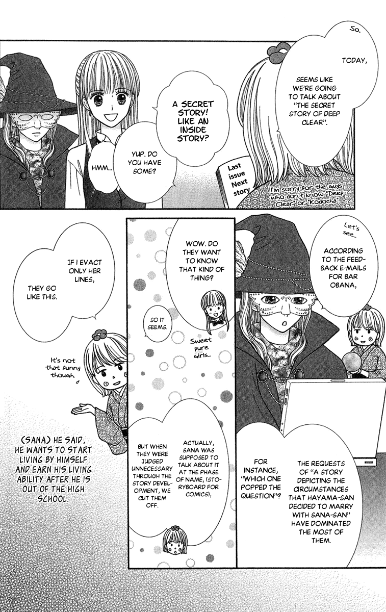 Honey Bitter Chapter 30.1 page 8 - Chapter 30.1: Extra