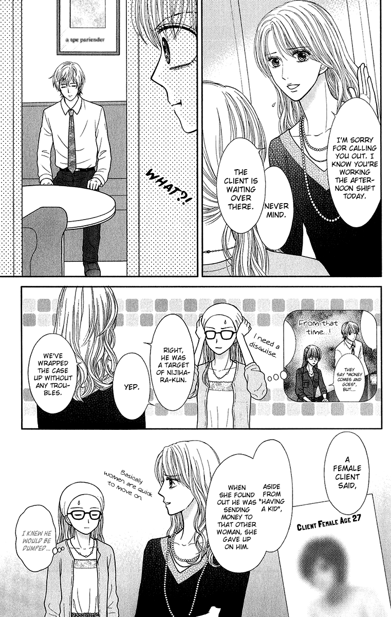 Honey Bitter Chapter 30 page 24 - Chapter 30