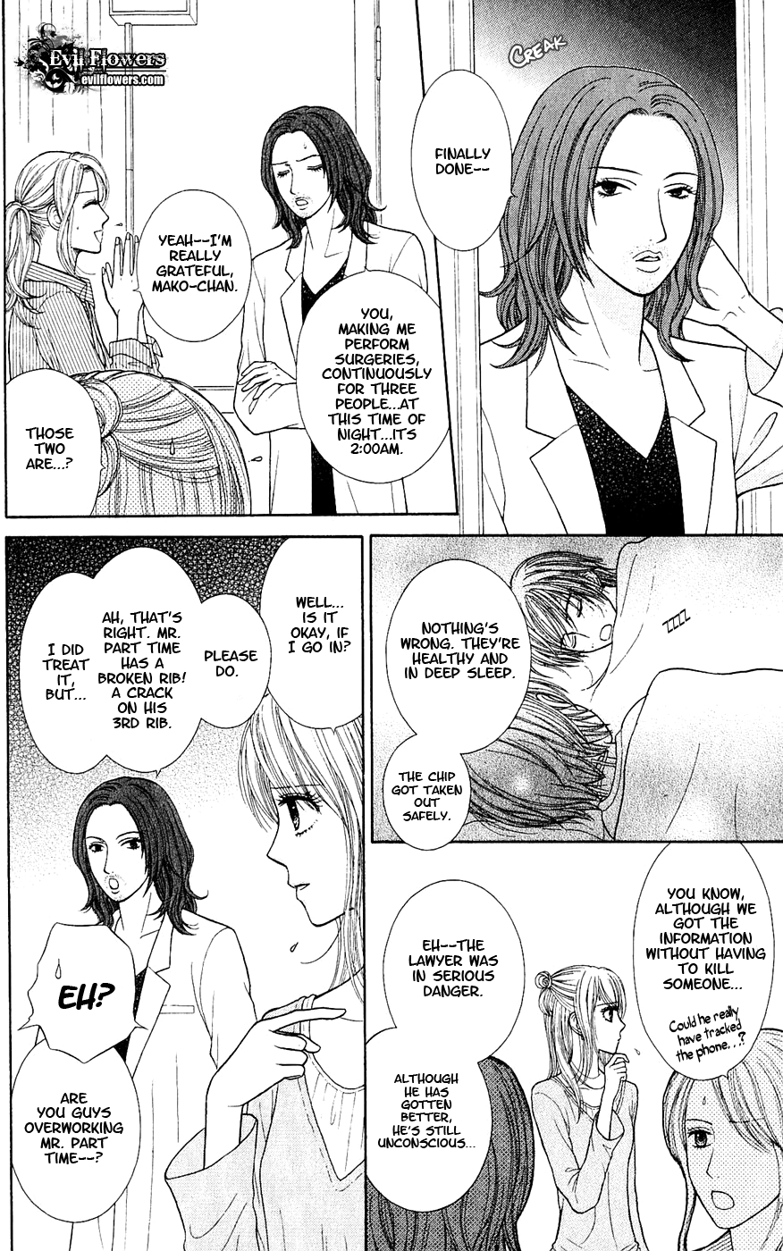 Honey Bitter Chapter 7 page 14 - Chapter 7