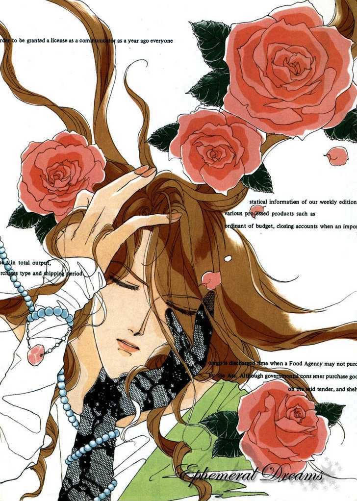 Honey Blend Chapter 1 page 1 - Chapter 1 : Enigmatic Romeo