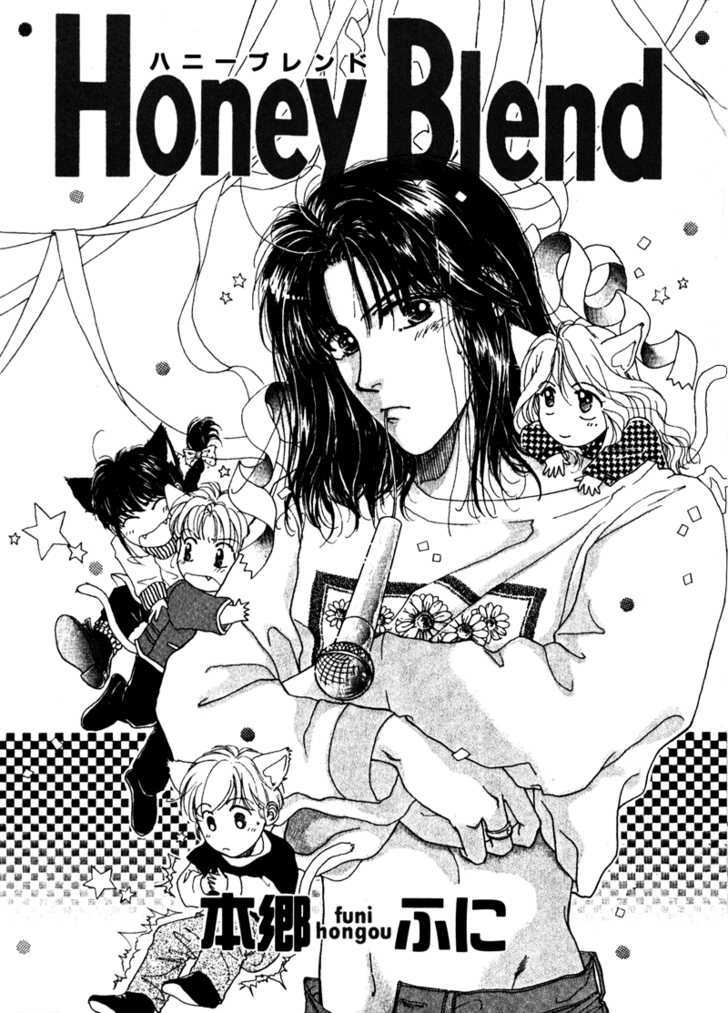 Honey Blend Chapter 1 page 3 - Chapter 1 : Enigmatic Romeo