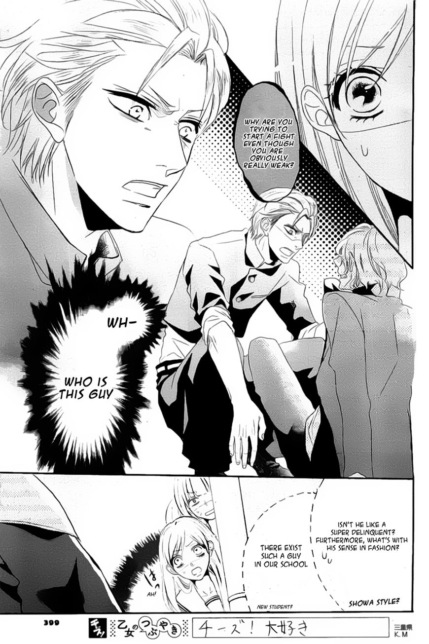 Honey Buddy Chapter 1 page 5 - Chapter 1