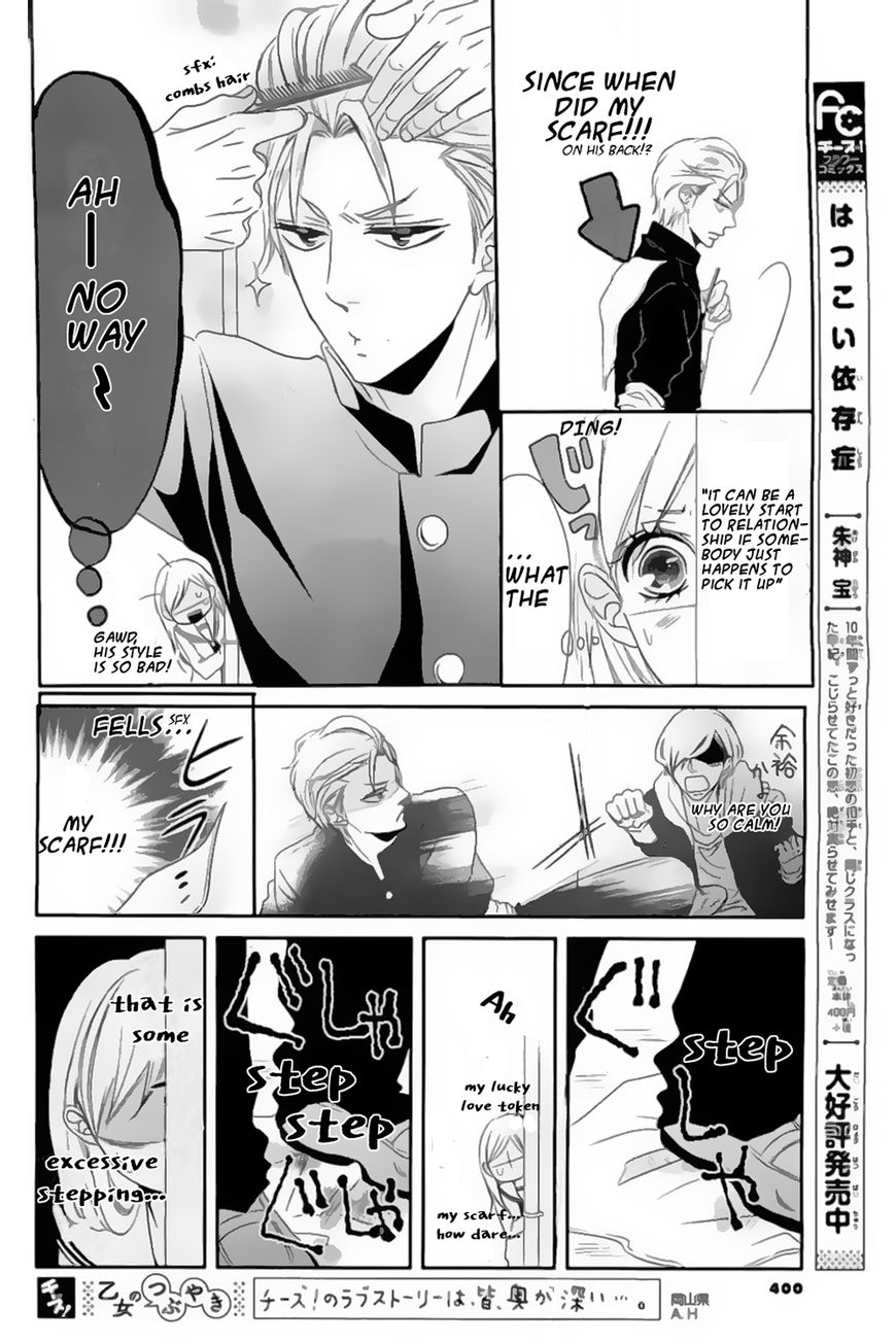 Honey Buddy Chapter 1 page 6 - Chapter 1