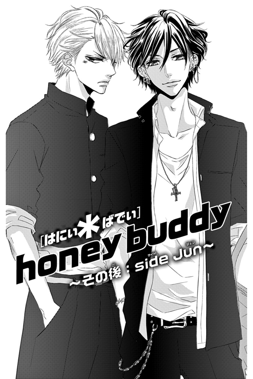Honey Buddy Chapter 3.2 page 41 - Chapter 3 v2 : Ending & Side Story