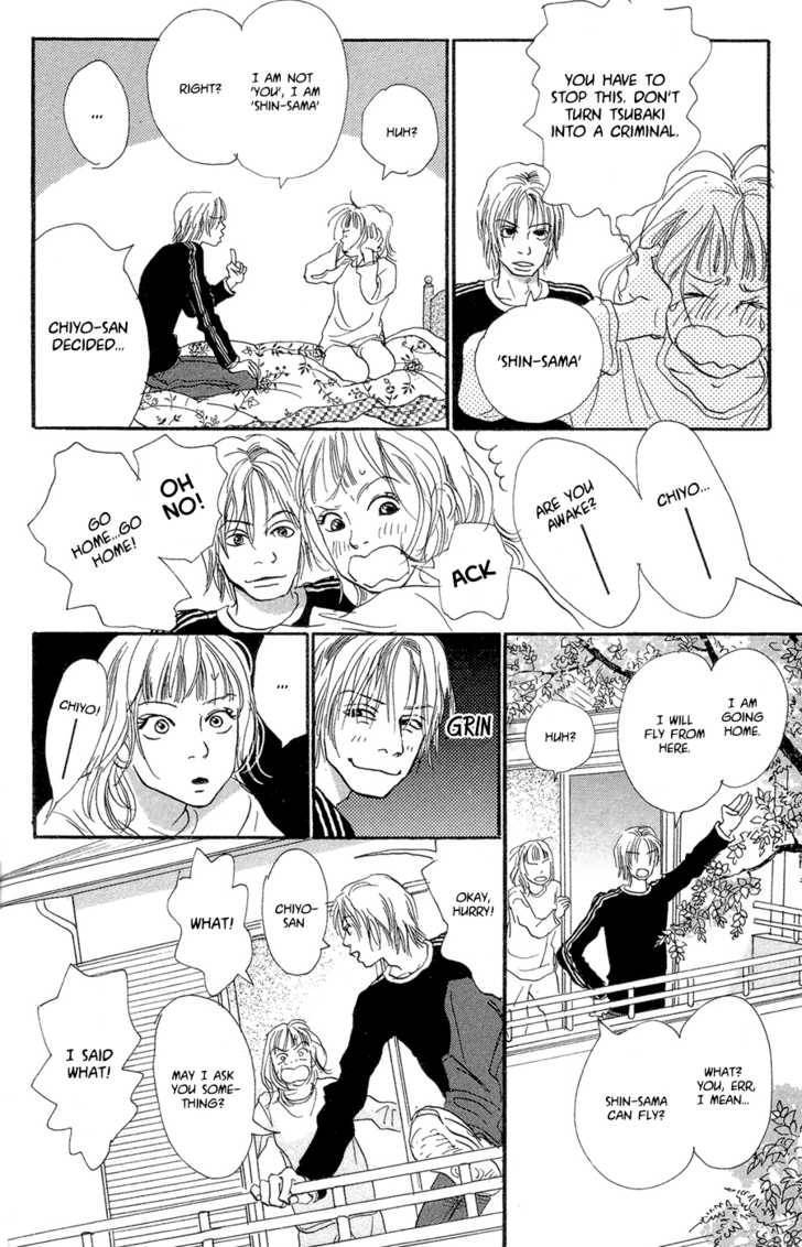 Honey Bunny! Chapter 2 page 5 - Chapter 2