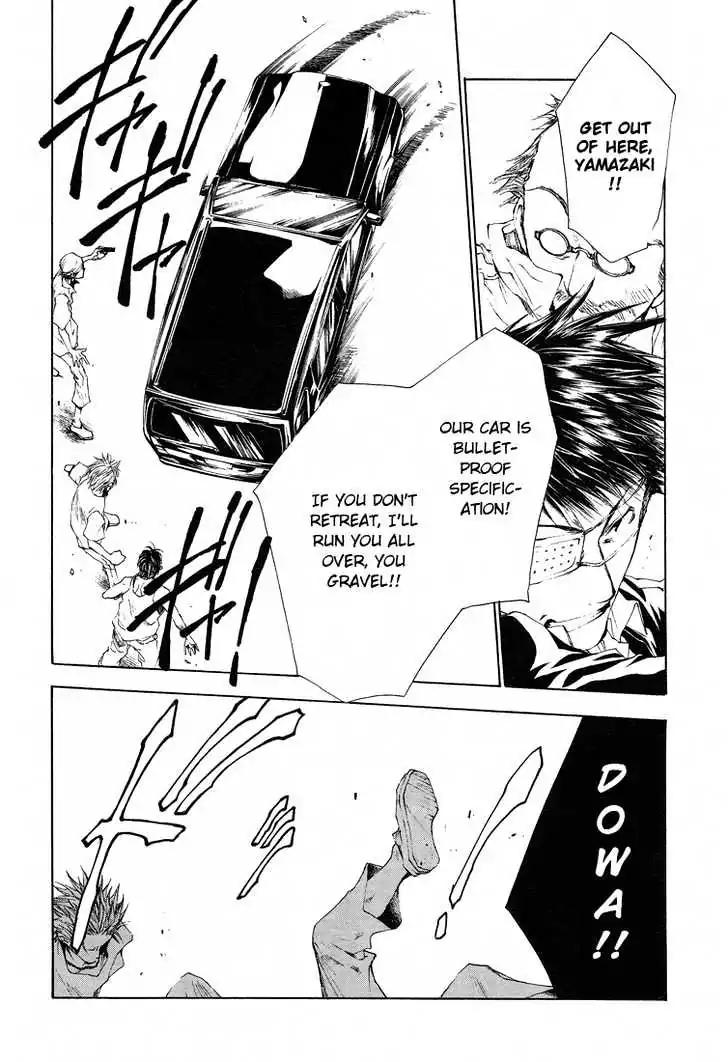 Honey Comb Chapter 1 page 14 - Chapter 1