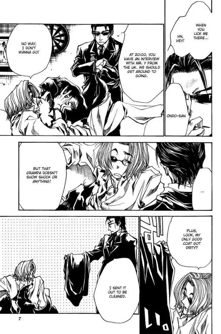 Honey Comb Chapter 7.5 page 4 - Chapter 7.5 : Spider's Web