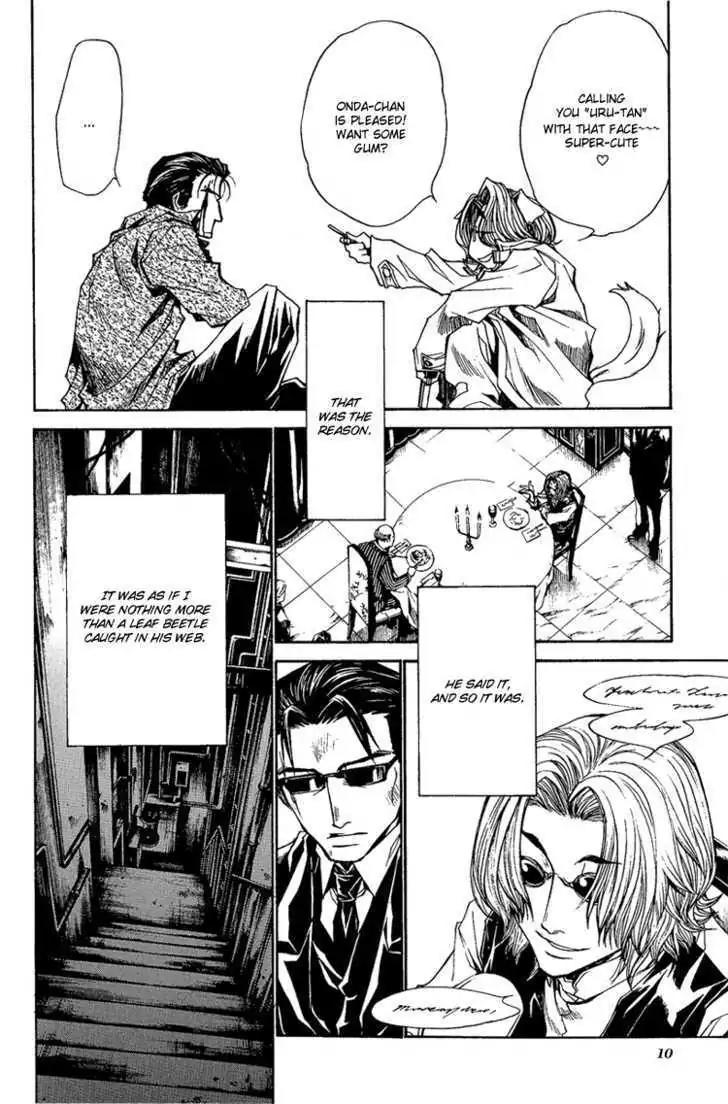 Honey Comb Chapter 7.5 page 7 - Chapter 7.5 : Spider's Web