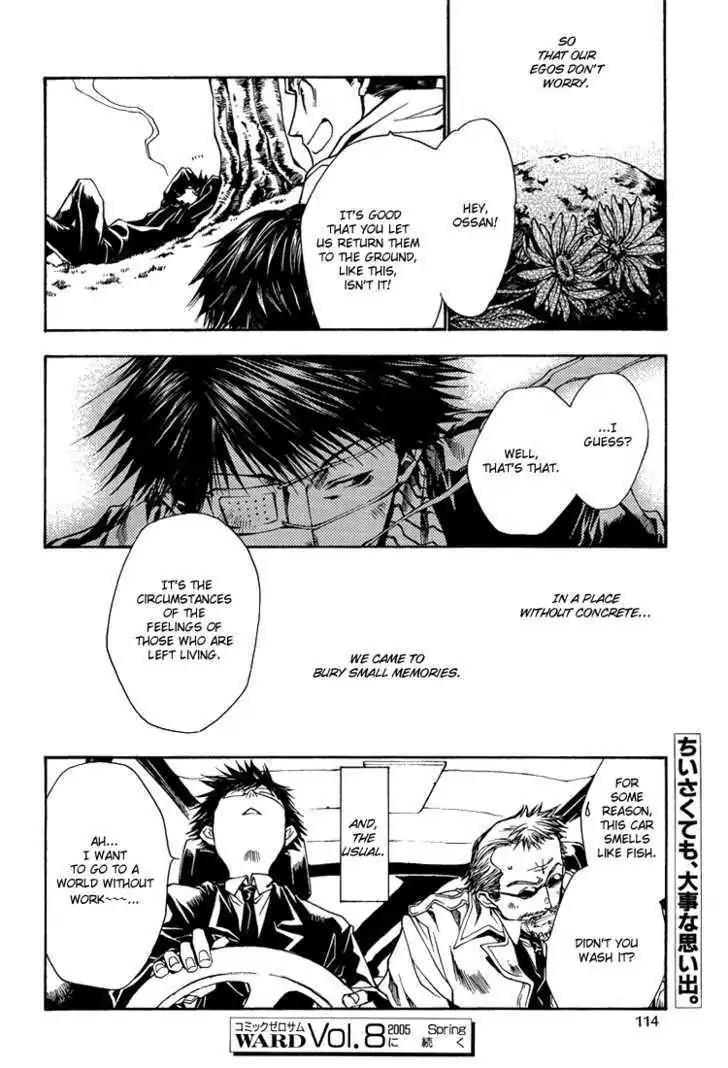 Honey Comb Chapter 7 page 7 - Chapter 7