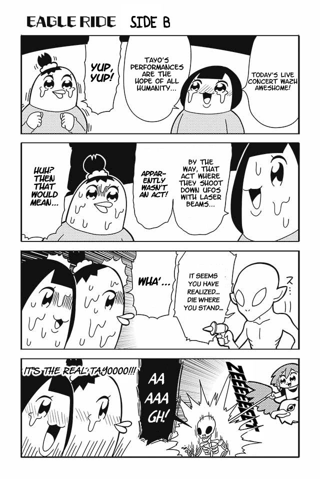 Honey Come Chatka!! Chapter 1 page 11 - Chapter 1