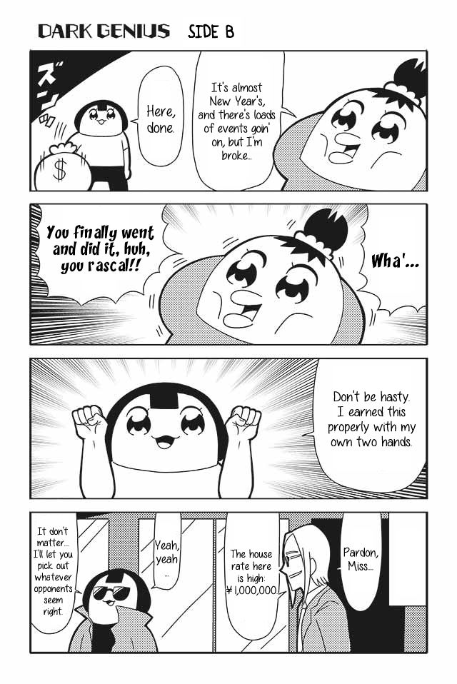 Honey Come Chatka!! Chapter 9 page 4 - Chapter 9