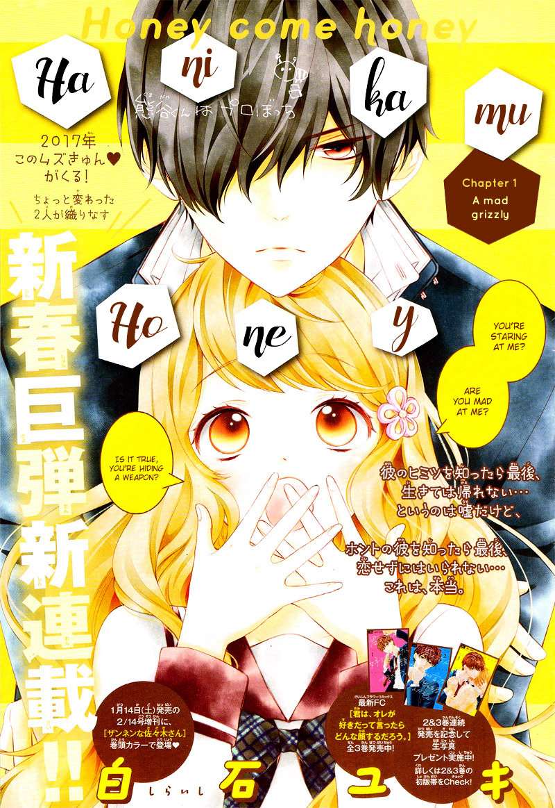 Honey come honey Chapter 1 page 5 - Chapter 1