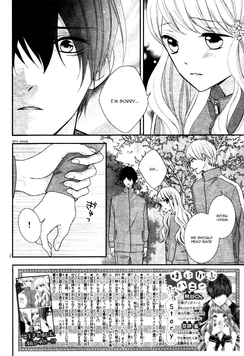 Honey come honey Chapter 10 page 6 - Chapter 10