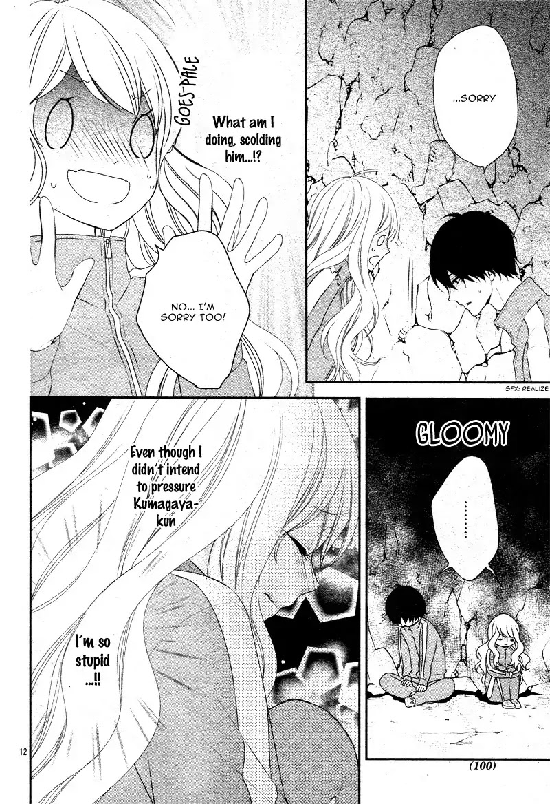 Honey come honey Chapter 11 page 16 - Chapter 11: Pissed Off at Mistu?