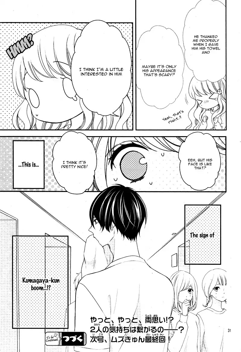 Honey come honey Chapter 11 page 34 - Chapter 11: Pissed Off at Mistu?