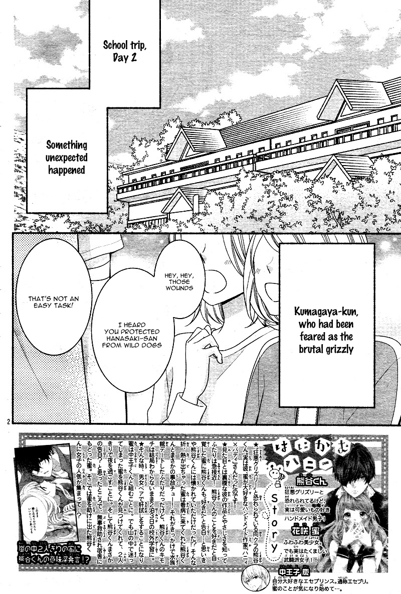 Honey come honey Chapter 12 page 6 - Chapter 12: A Joyous Detour Moment