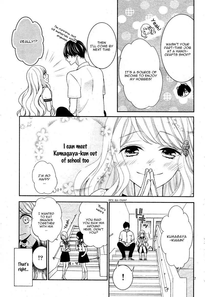 Honey come honey Chapter 13 page 13 - Chapter 13: Airheaded 'Deciever' Kumatani-kun