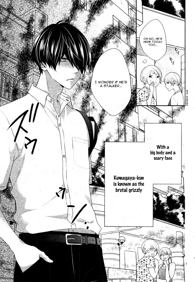 Honey come honey Chapter 13 page 7 - Chapter 13: Airheaded 'Deciever' Kumatani-kun