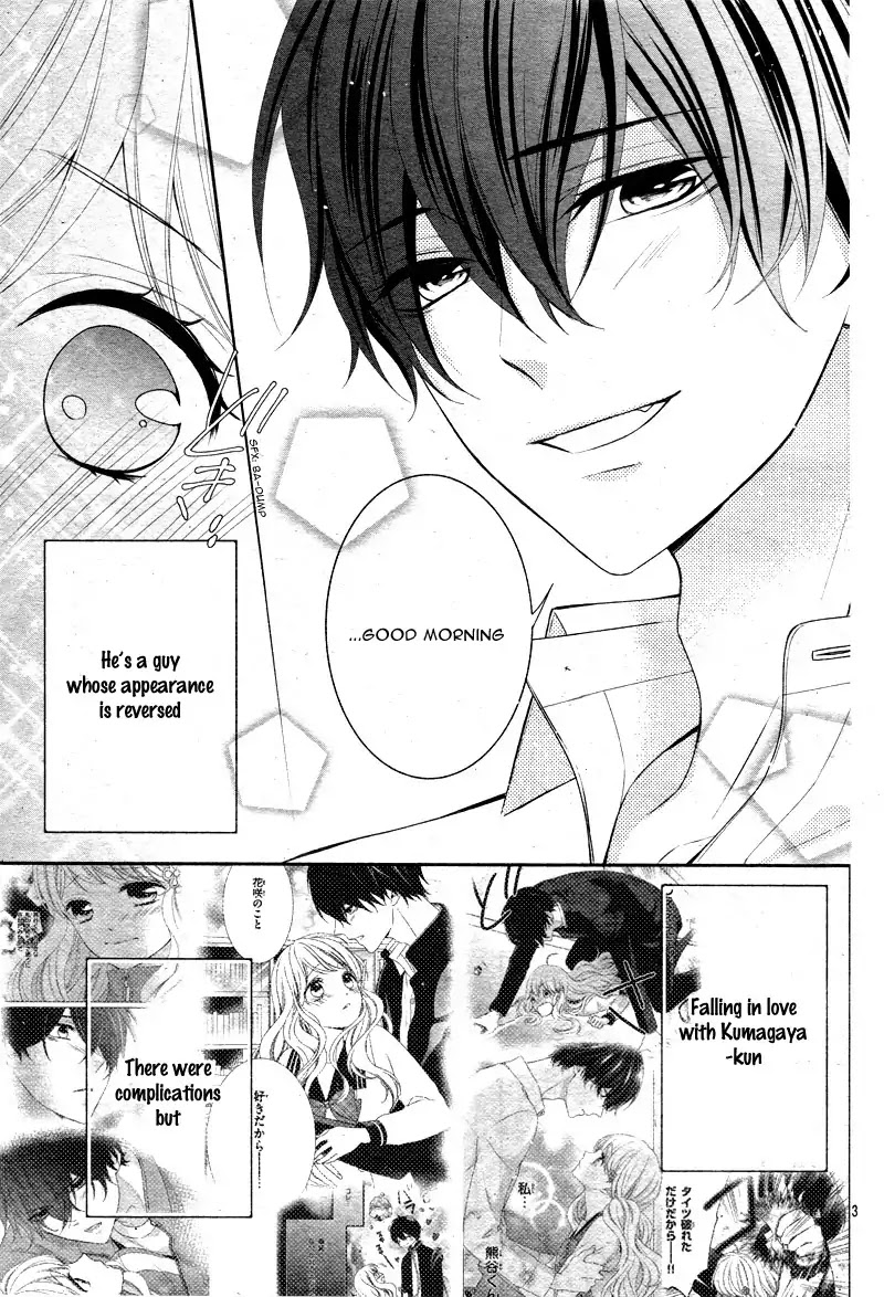 Honey come honey Chapter 13 page 9 - Chapter 13: Airheaded 'Deciever' Kumatani-kun