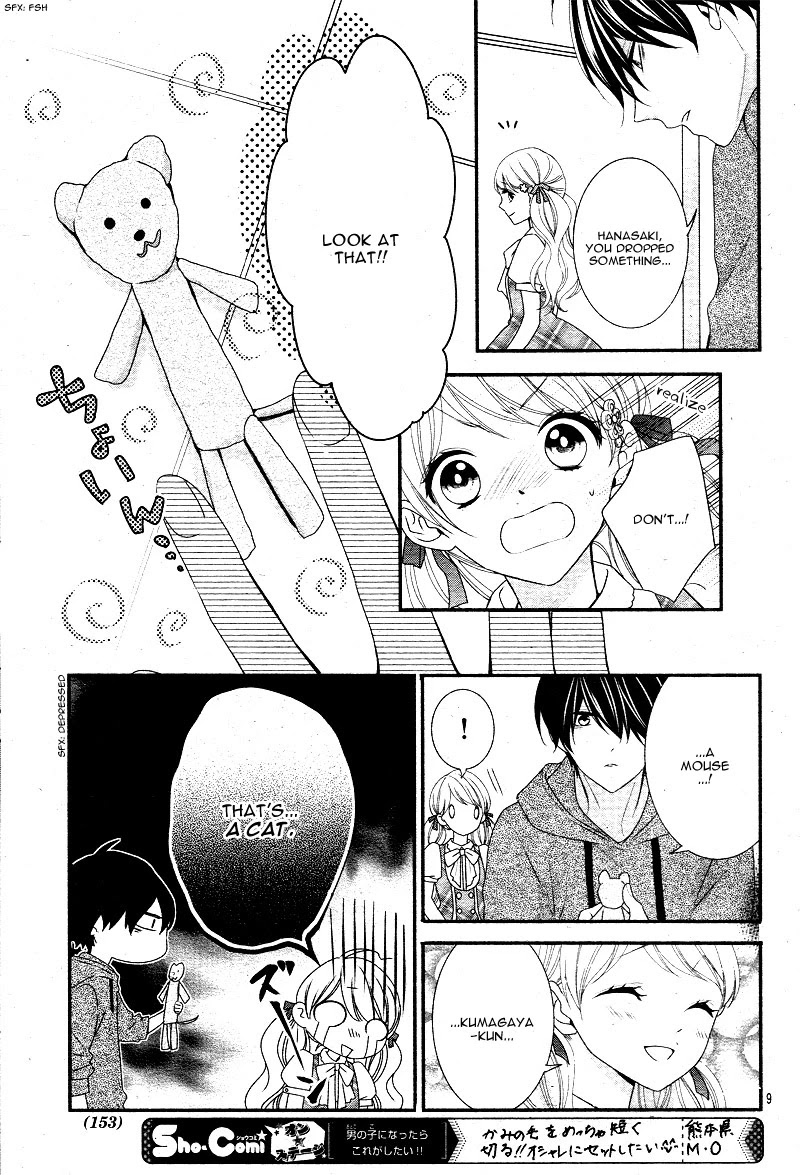 Honey come honey Chapter 14 page 14 - Chapter 14