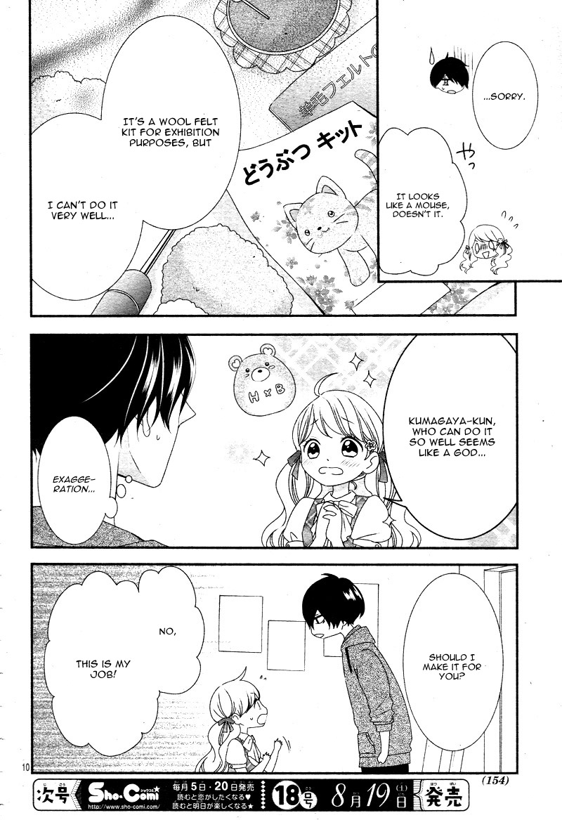 Honey come honey Chapter 14 page 15 - Chapter 14