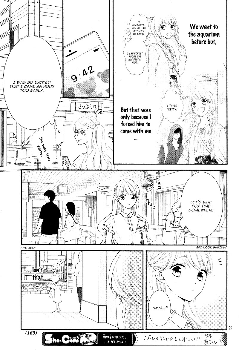 Honey come honey Chapter 14 page 30 - Chapter 14