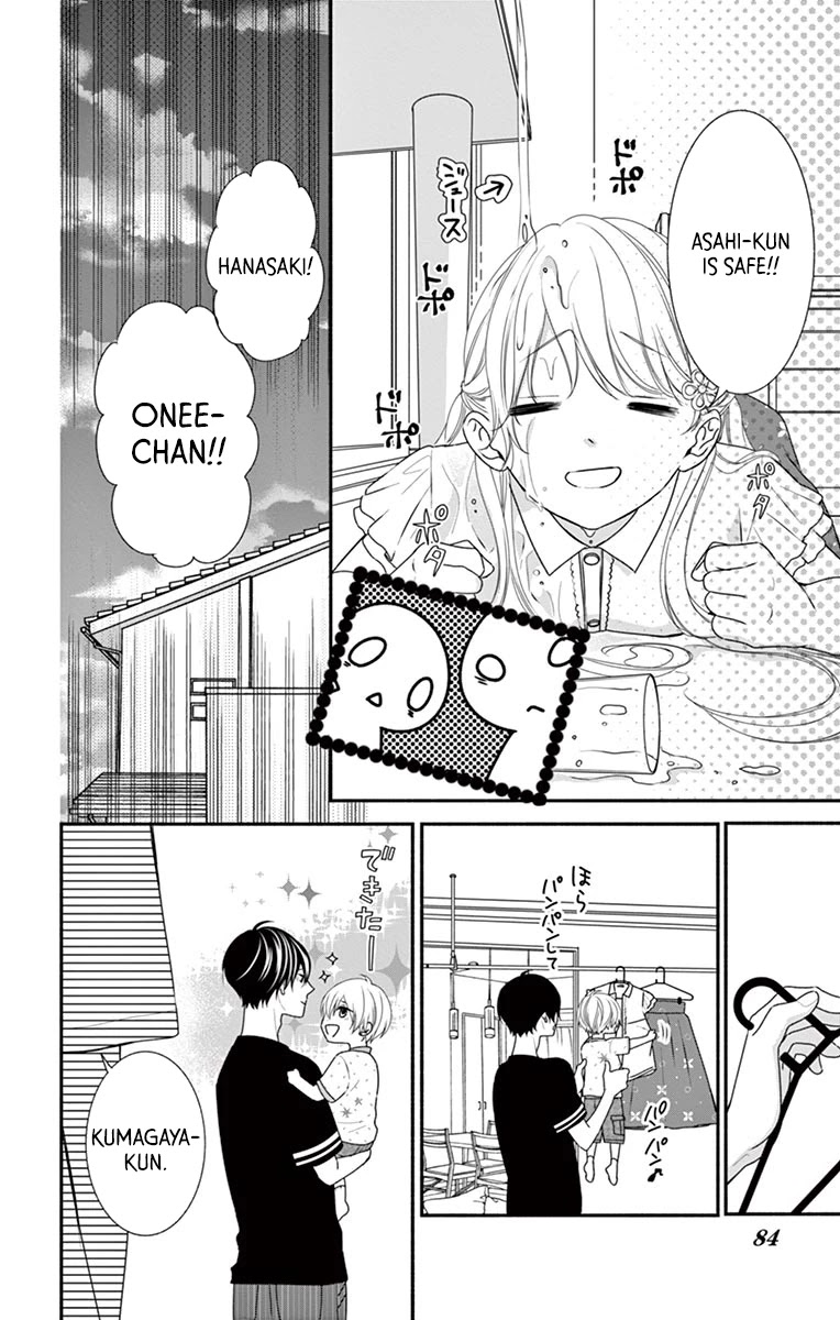 Honey come honey Chapter 15 page 18 - Chapter 15
