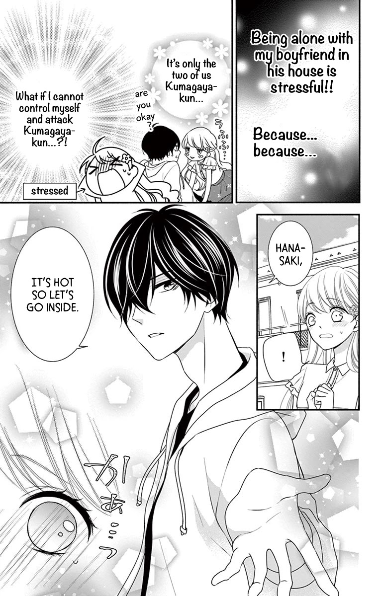 Honey come honey Chapter 15 page 3 - Chapter 15