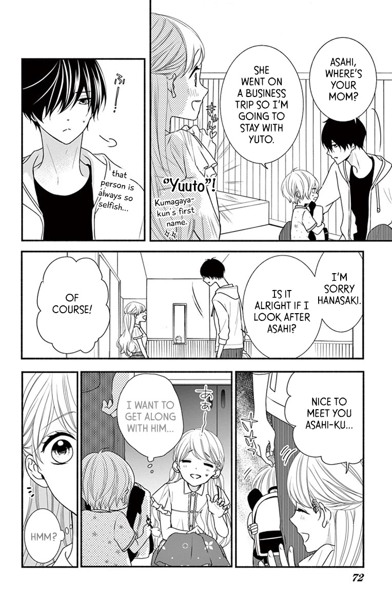 Honey come honey Chapter 15 page 6 - Chapter 15