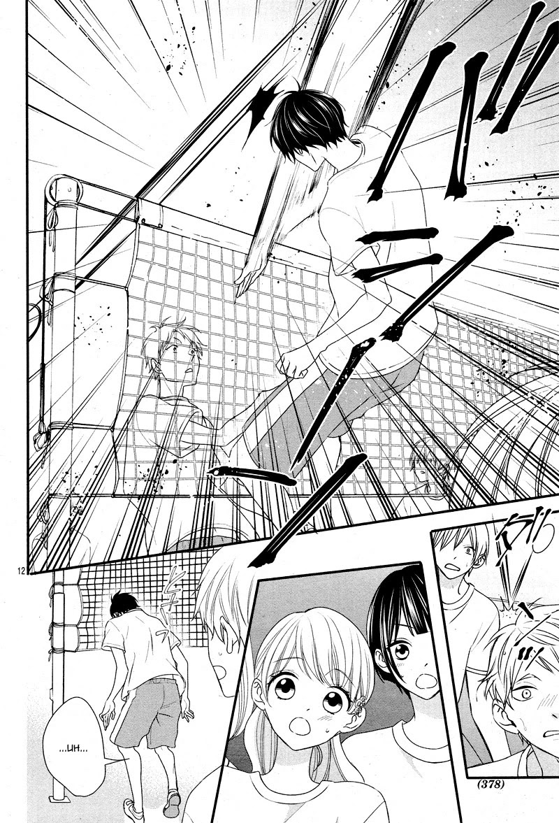 Honey come honey Chapter 16 page 17 - Chapter 16