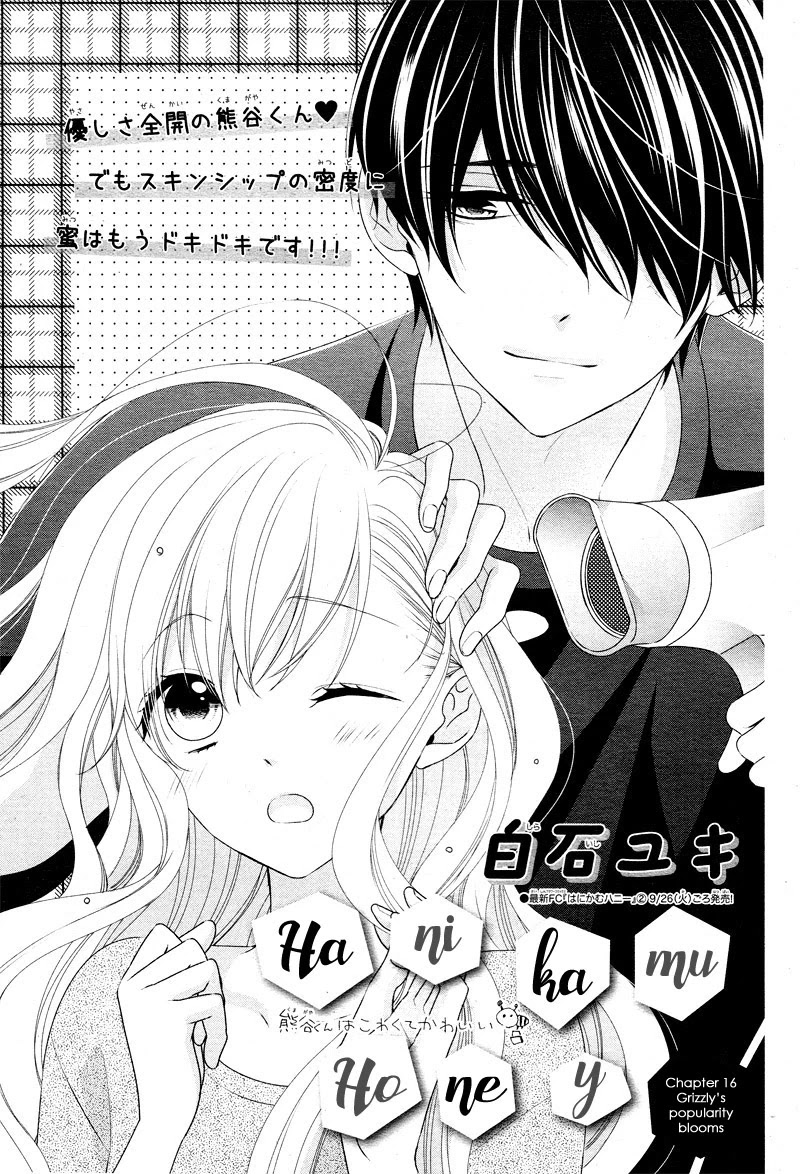 Honey come honey Chapter 16 page 6 - Chapter 16
